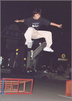 180 kickflip