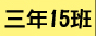 315